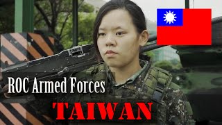 Republic of China Armed Forces - 中華民國國軍 2021 (中華民國110年 生日快樂 國慶紀念) 台灣軍力 Taiwan military power