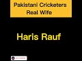 Pakistani Cricketers With His Wife's ❤️| Pakistani Cricketers Real Wife | #cricket #pakistan #shorts