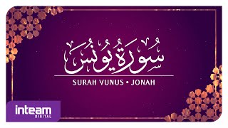 [010] Surah Yunus سورة يُونُس by Ustaz Khairul Anuar Basri