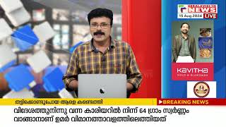 2047 ല്‍ ഇന്ത്യയെ വികസിത രാജ്യമാക്കുമെന്ന് പ്രധാനമന്ത്രി നരേന്ദ്ര മോദി