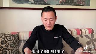 转发天津话教学，嘛叫撂旱地上了