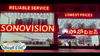 Sonovision Republic Day Sale  Ad