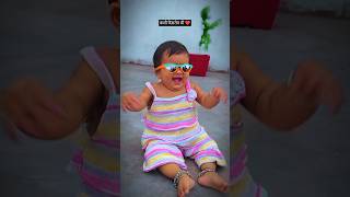 कसा वाटला video #shortvideo #ytshorts #shorts #shrijapawar #cutebaby #cute #marathi