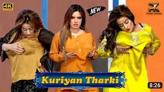 kuriyan tharki sonia khan#mujra #dancevideo #mujra