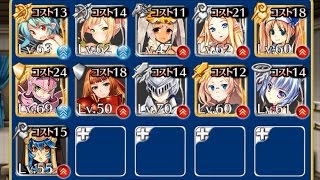 魔神ウェパル降臨　Lv5：魔神降臨　【千年戦争アイギス】