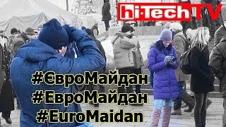 Технологии революции - Евромайдан и ИТ палатка: репортаж hi-Tech TV