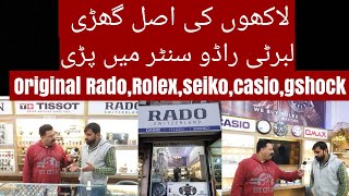 Rado Watches 2022 | Rado Diaster,Casio,Gshock, Original Watches Price |Voice Of Pakistanis|