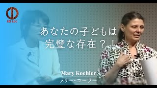 【ホ・オポノポノ】家族を心配するときにできる最良のこと