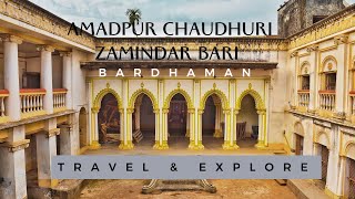 Amadpur Chaudhuri Zamindar Bari I Bardhaman IIआमदपुर I  Heritage Homestay I