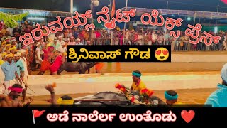 MANGALORE🤍KAMBALA👌KAALE +KAATI🐂REVERSE MODE🙌4K❤️IRUVAIL NYT EXPRESS 😍