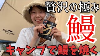 仁淀ブルーの聖地　にこぶちに行って鰻を堪能！？【土佐料理司】