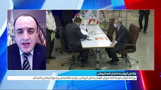 واکنش کیهان به انتشار نامه لاریجانی