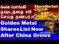 Best Metal Shares List | JSWSteel share | US FIIs data Gold as hedge SAIL share after China grow