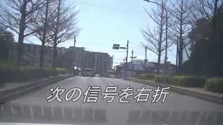 千葉県運転免許センターへの行き方(京葉道路幕張インターから)