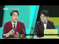 더라이브 600회 풀영상 2022. 11. 29. 김준일 이재오 박지원 kbs 221129 방송