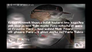 H13 _ 2BD _ ( Zouj B Darba ) ♫ 2014 ♫