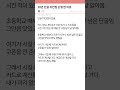 10년 단골 치킨집 손절 한 이유