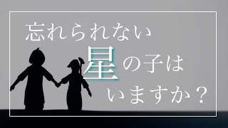 【Sky】魅力を教えてくれたこの人を今後もずっと忘れない【隠居中の星の子】