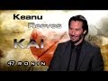 Entrevista Keanu Reeves - 47 Ronin: La Leyenda del Samurai