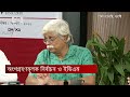 ‘ভারতের উদাহরণে আস্থা পান নিজের দেশে আস্থা নাই ’ editors guild ekattor tv