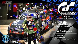 【GT SPORT】9/18日のデイリーレース『オートポリス！』