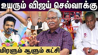 Mathivanan Interview | விஜய் கட்சிக்கு எகிறும் மாஸ்...களத்தில் இறங்கி கலக்கிய விஜய்!