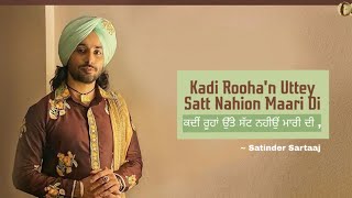 Kadi Rooha'n uttey Satt Nahion Maari Di | Satinder Sartaaj | Punjabi Song | whatsapp Status