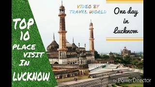 LUCKNOW - TOP 10 PLACE VISIT IN LUCKNOW | BY TRAVEL WORLD |