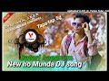 Batari Hapanum⏭️ new Ho Munda DJ song 🌹🎶🎶🎶DJ VISHAL BABU GOWABERA KATRA DJ ckp 2025 Ka ❤️❤️🎶🎶