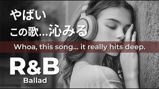Wow, this song... really hits deep. R&B Chill Ballad 🌙 A playlist for work, sleep, and relaxation.