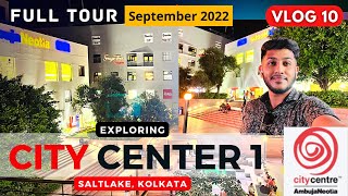 Exploring CITY CENTER 1, SALT LAKE | KOLKATA | CC1 | FULL TOUR | 2022 | Ariyanth Mukherjee | Vlog 10