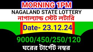 23.12. 2024  9000/450 টাকা ঘরের middle part number target today। Nagaland state lottery Sambad