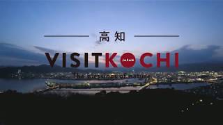 Kochi Prefecture Central - VISIT KOCHI JAPAN