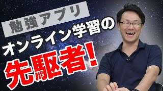 【シリーズA到達事例】資本政策に答えは無いが、起業家へのアドバイスはある｜スタートアップ投資TV