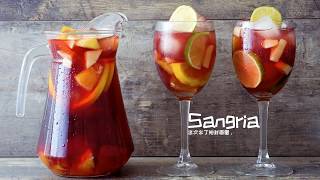 夫夫带你做饭 第35期 Sangria 水果葡萄酒！