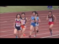 群馬リレーカーニバル2016 女子3000m2組