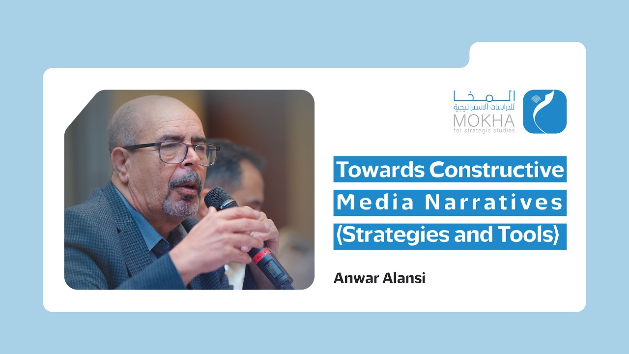 Towards Constructive Media Narratives Strategies And Tools Youtube