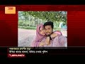 ফেসবুকে প্রেম থেকে বিয়ে অতঃপর যা হলো যুবকের সাথে.. chattogram facebook jamuna tv