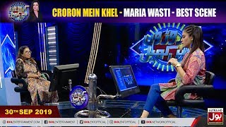 Croron Mein Khel with Maria Wasti Best Scene  | 30th September 2019 | Maria Wasti Show