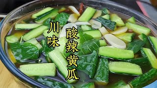 老莫｜泡菜黃瓜吃過沒，酸辣脆爽，開胃下飯還好做 #美食 #做飯 #中餐 #家常菜 #菜譜