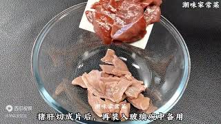 万万没想到，广东人用砂锅做的猪杂煲，鲜香脆爽，好吃到舔手指