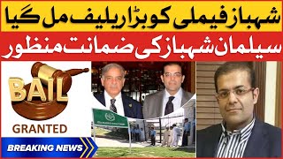 Suleman Shehbaz Bail Granted | Islamabad High Court Big Decision | Breaking News