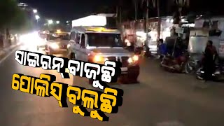 COVID-19: Awareness By Police In Cuttack