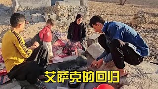 萨利赫试图解决问题，艾萨克的回归，与哈桑发生争执#纪录片