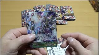 【ヴァンガード】剣牙激闘を開封してみたら・・・【ふざけまくり】