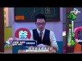 【完整版】來自星星的事 驚嚇學園祭：【誰說學校沒有鬼 祂…就在你背後啦 】 20150513 5 21