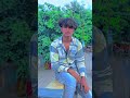 pyar kayilo par bhi tara satara hai ❤️🌹☺️ bhojpuri trending shorts ￼