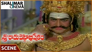 శ్రీ రామ పట్టాభిషేకం || N.T.Rama రావు యాంగ్రీ న రామన్ దృశ్య || ఎన్టీఆర్, సంగీత || Shalimarcinema