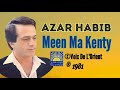 azar habib meen ma kenty 1981 عازار حبيب مين ما كنتي