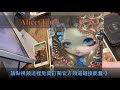 alicetarot塔羅占卜2023年他最近的煩惱是什麼？前任 曖昧 現任 朋友🙂❤ 2023 29